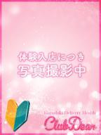 りの☆びしょ濡れ必須のクジラ美女♡