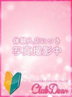 さらん☆綺麗系の究極痴女☆