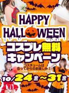 カリビアンマッサージ天使のゆびさき岡山店